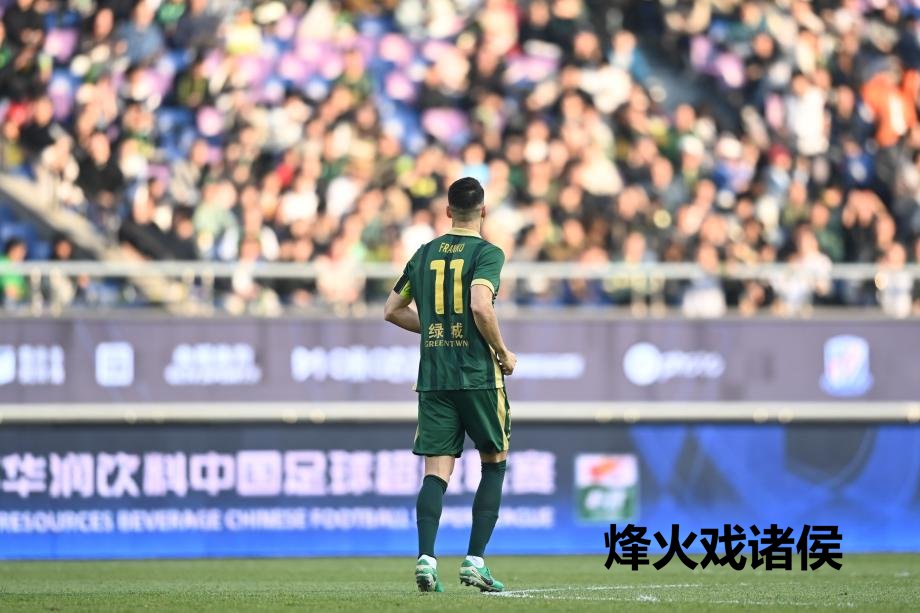 [图]席尔瓦梅开二度 青岛海牛客场战平平直保级爱游戏体育