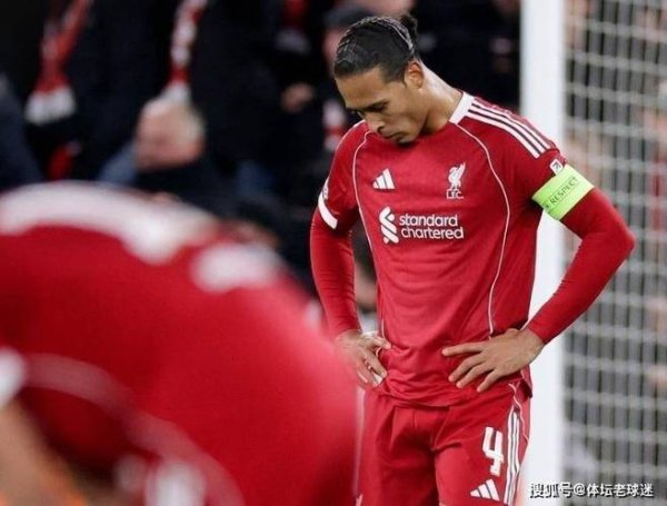 爱游戏体育 12场9败！利物浦激活多项耻辱纪录