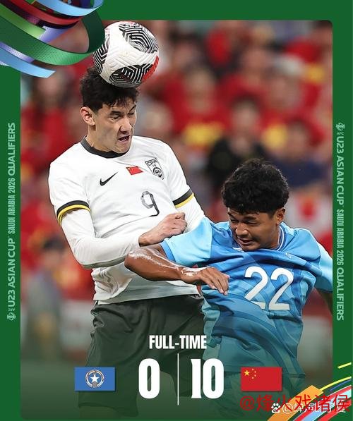 安东尼奥战术灵活有料，中国U23艰难取胜实为因地制宜