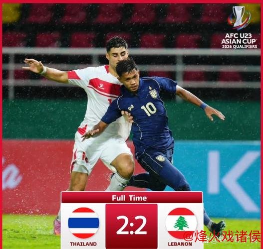 安东尼奥战术灵活有料，中国U23艰难取胜实为因地制宜