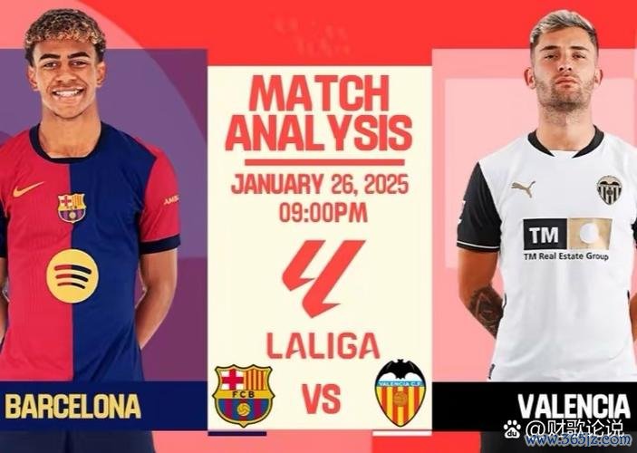 西甲榜首之争难分胜负？赔率暗示马竞巴萨或1-1握手言和