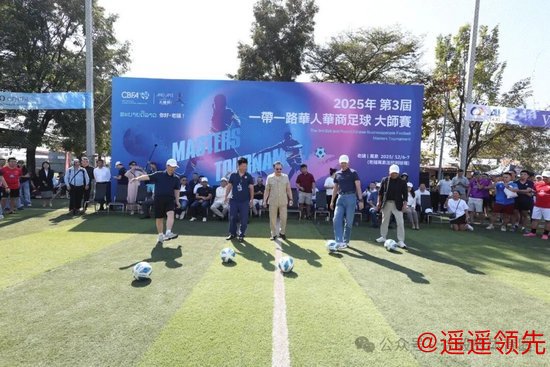 爱游戏体育 一带一路华人华商足球联盟“大师杯”赛老挝万象落幕