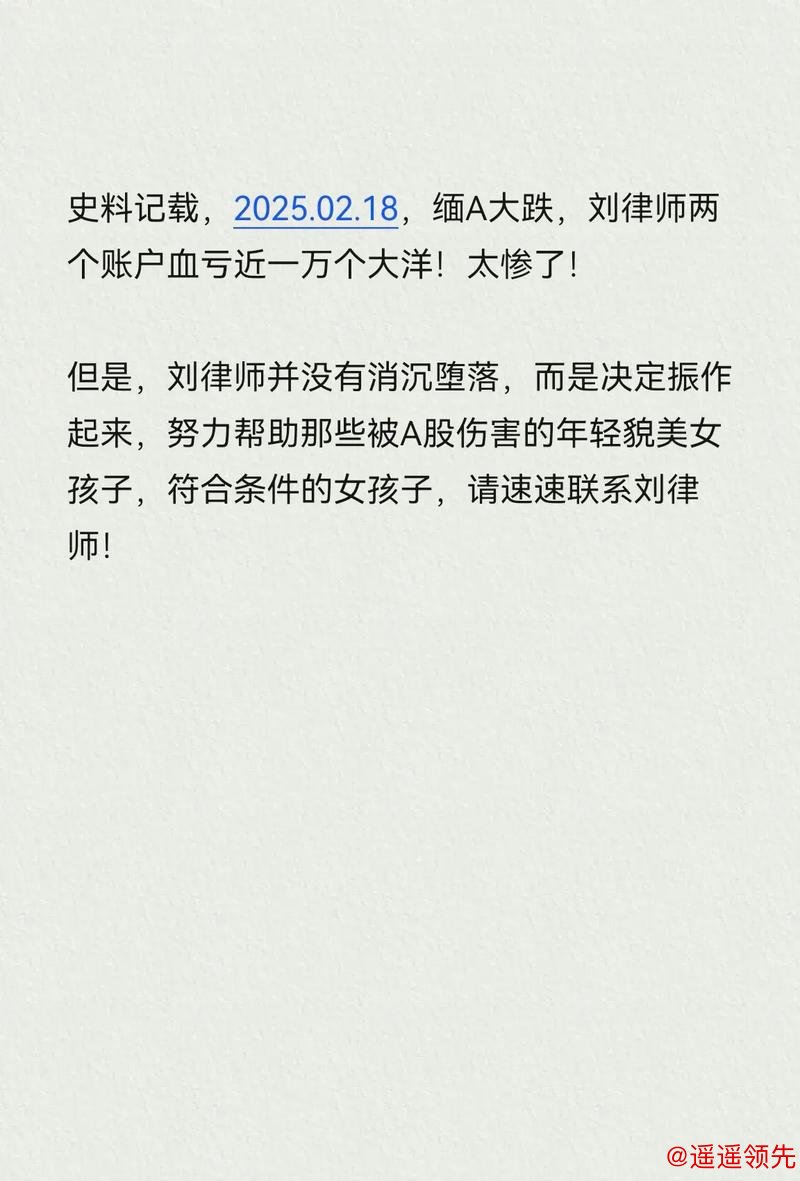 4亿大投入，15胜14负还输球，骑士老板心凉了，买人多钱少用成烧钱怪圈，阵容拖累财务风险凸显，真能靠大合同翻身？